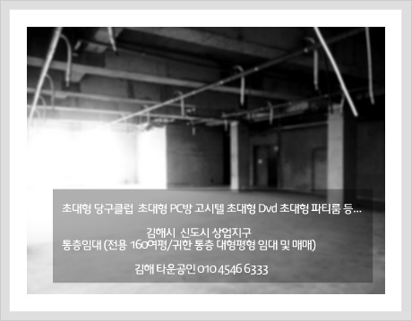 NEW당구클럽 이미지
