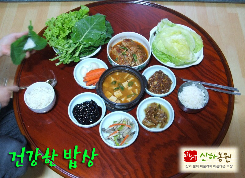 배가유기 이미지