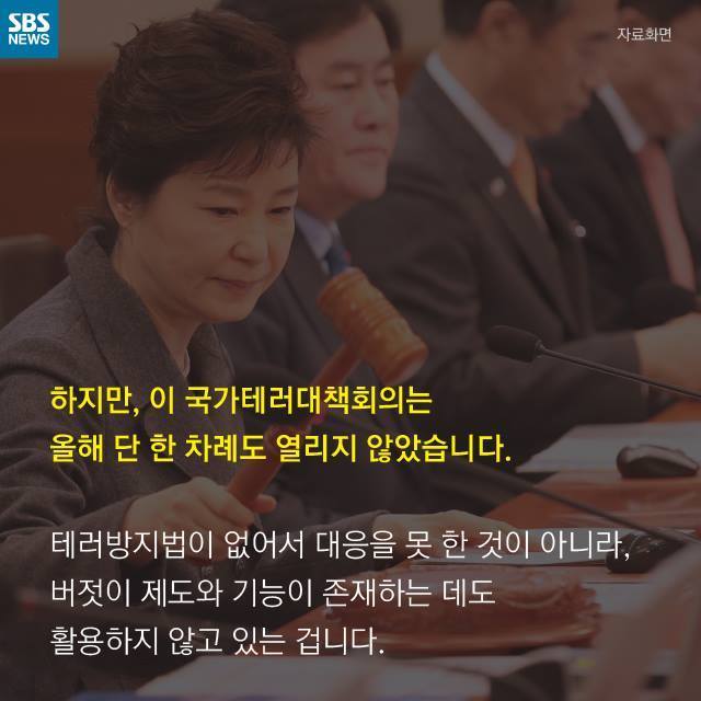무엇이 진짜 큰일일까요? | 인스티즈