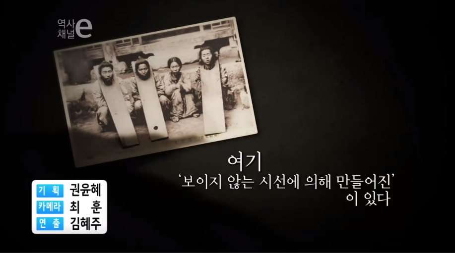 보이지 않은 시선 | 인스티즈