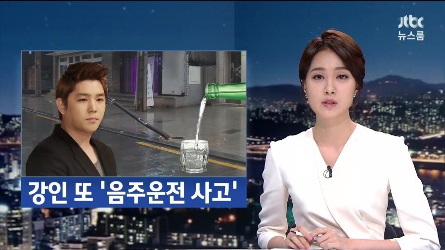 슈퍼주니어 강인이 음주운전으로 친 가로등 ㄷㄷㄷㄷ.jpg | 인스티즈