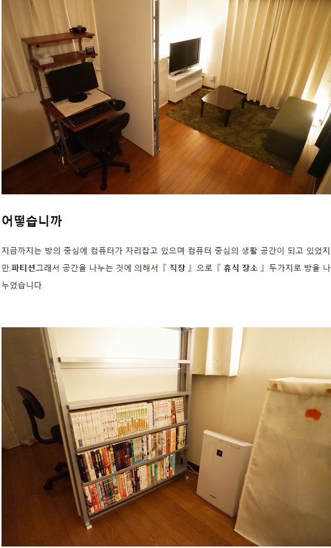 데이터/스압) 집이 살풍경해서 인테리어 코디네이터에게 도움받았다 | 인스티즈