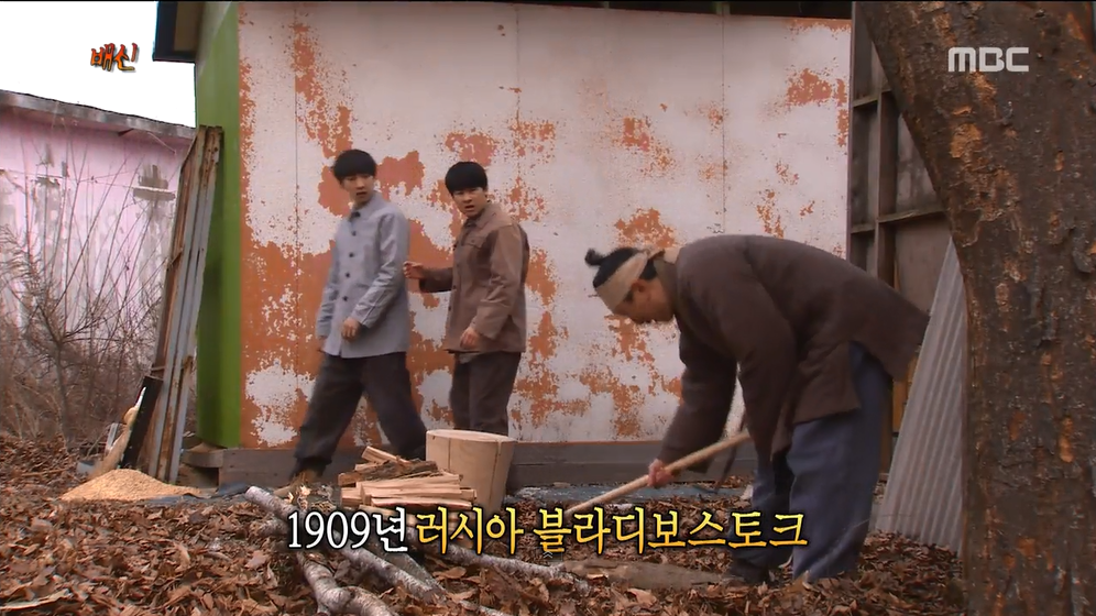 독립운동자금을 훔쳐서 달아난 도둑 | 인스티즈