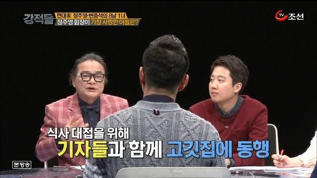 굉장히 특이한 몽준이형.jpg | 인스티즈