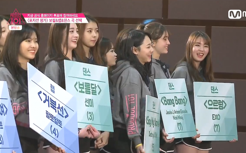 [프로듀스101] 임나영 팬이 그린 팬아트.JPG | 인스티즈