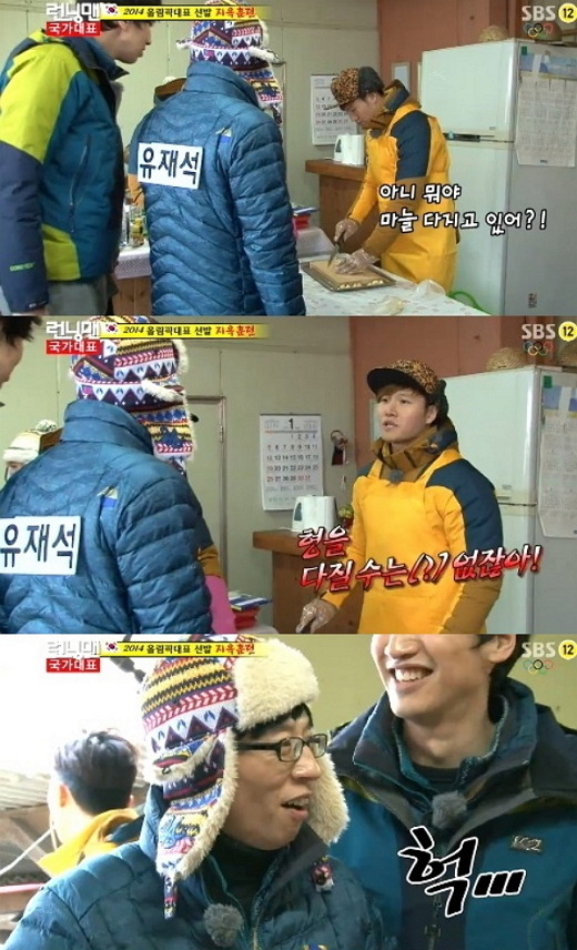 오직 김종국만이 가능한 드립들.JPG | 인스티즈