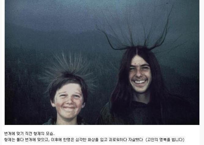 소름돋는 사진들 | 인스티즈
