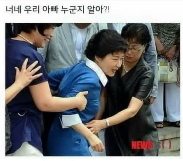 Hey! 모두들 안녕 내가 누군지 아늬??? 국회의장!! 국회의장!! | 인스티즈