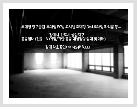 NEW당구클럽 이미지