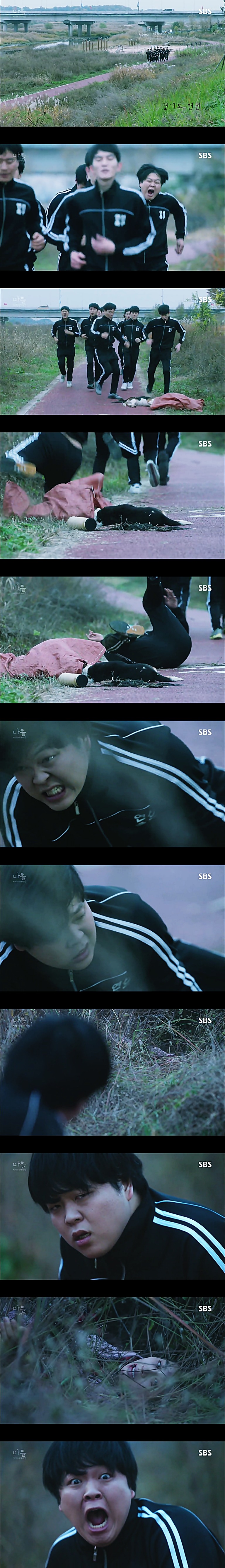 시체를 둘러싼 스릴러 드라마마을 : 아치아라의 비밀EP 11 단지 살고 싶었을 뿐이야 : 1 | 인스티즈