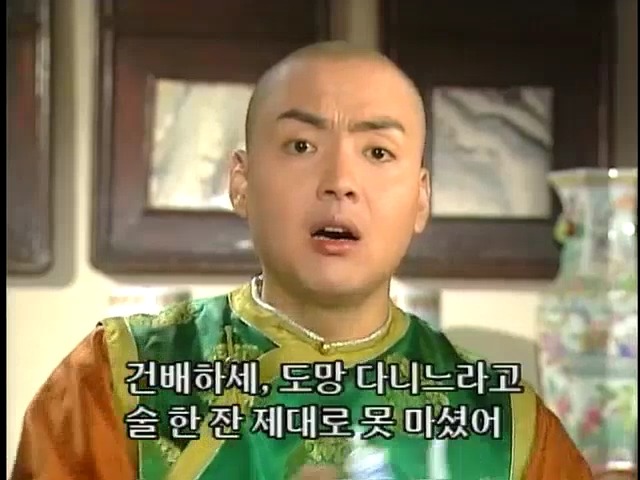 [황제의딸2] 38. 회복과 치유 | 인스티즈