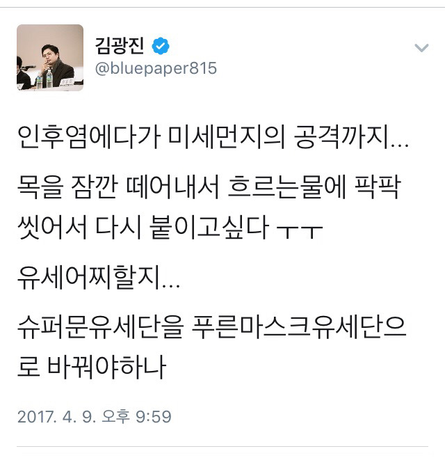 앞으로 대선 선거운동원들이 겪을 최대 난제 ㄷㄷ | 인스티즈