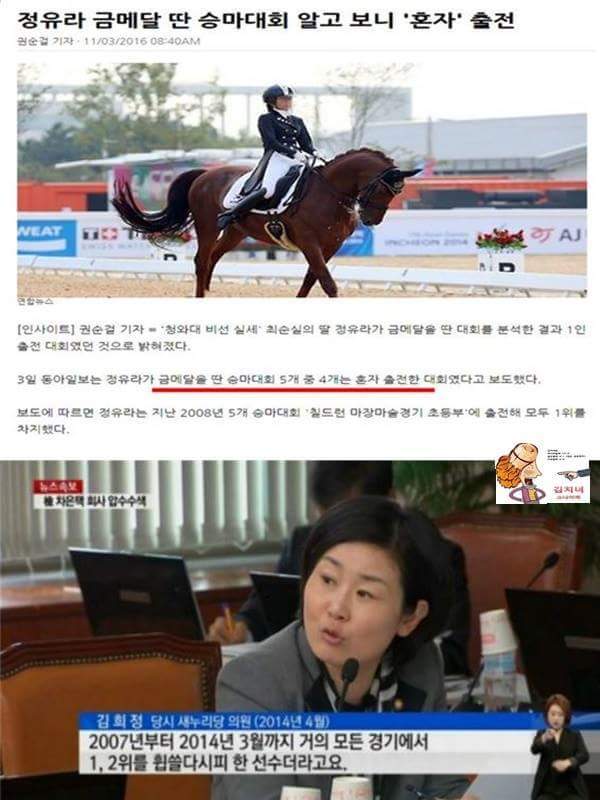 여성 가족부 장관의 실체 | 인스티즈