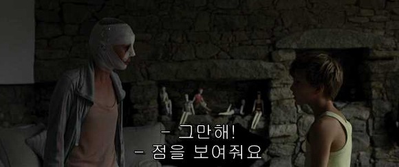 굿나잇 마미 :우리 엄마 어딨어요? 03 | 인스티즈