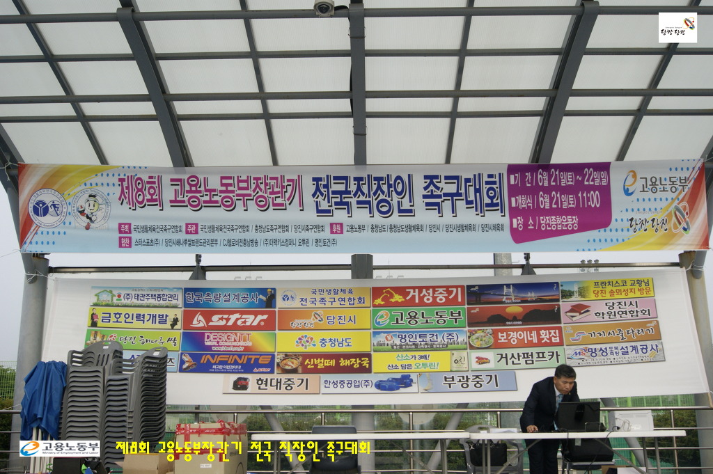 최스타컴퍼니 이미지