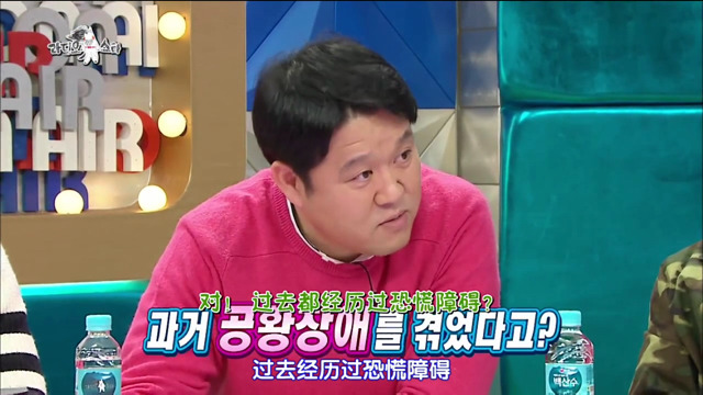 특별한 방법으로 공황장애를 극복한 연예인.jpg | 인스티즈