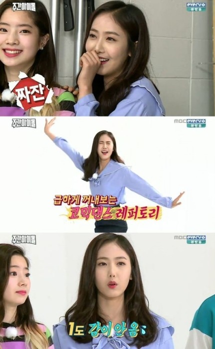 신비양 이미지
