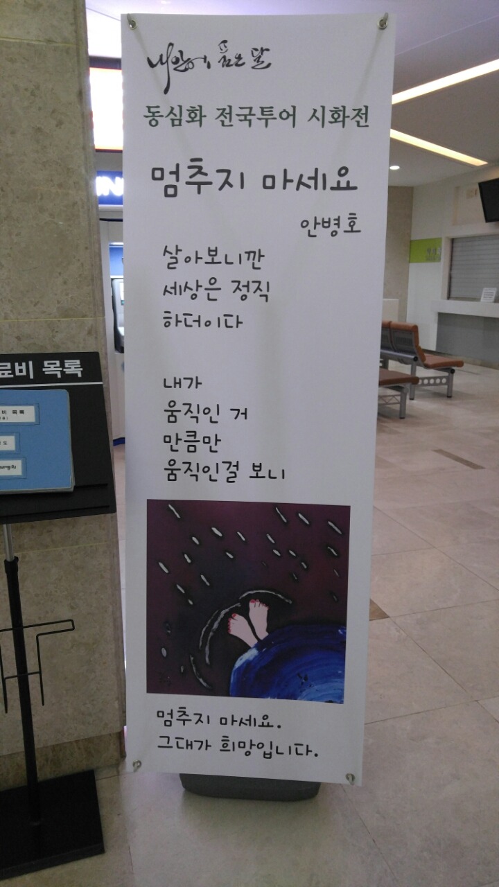 청주성모병원 이미지