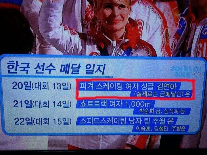 한국방송 자막ㅋㅋㅋㅋㅋ | 인스티즈