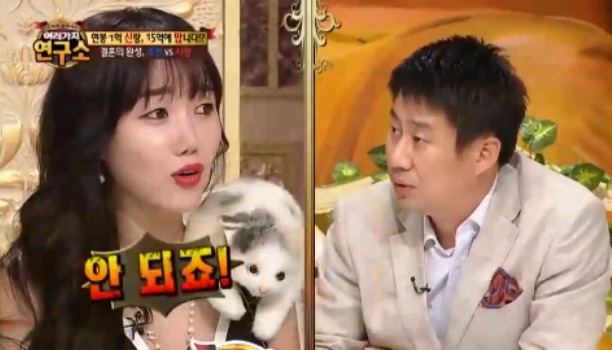 남자들 결혼하게 만들고싶은 낸시랭.jpg | 인스티즈
