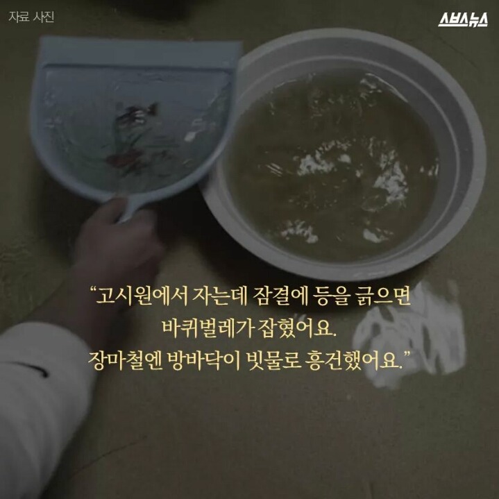 나의 고시원 탈출기.jpg | 인스티즈