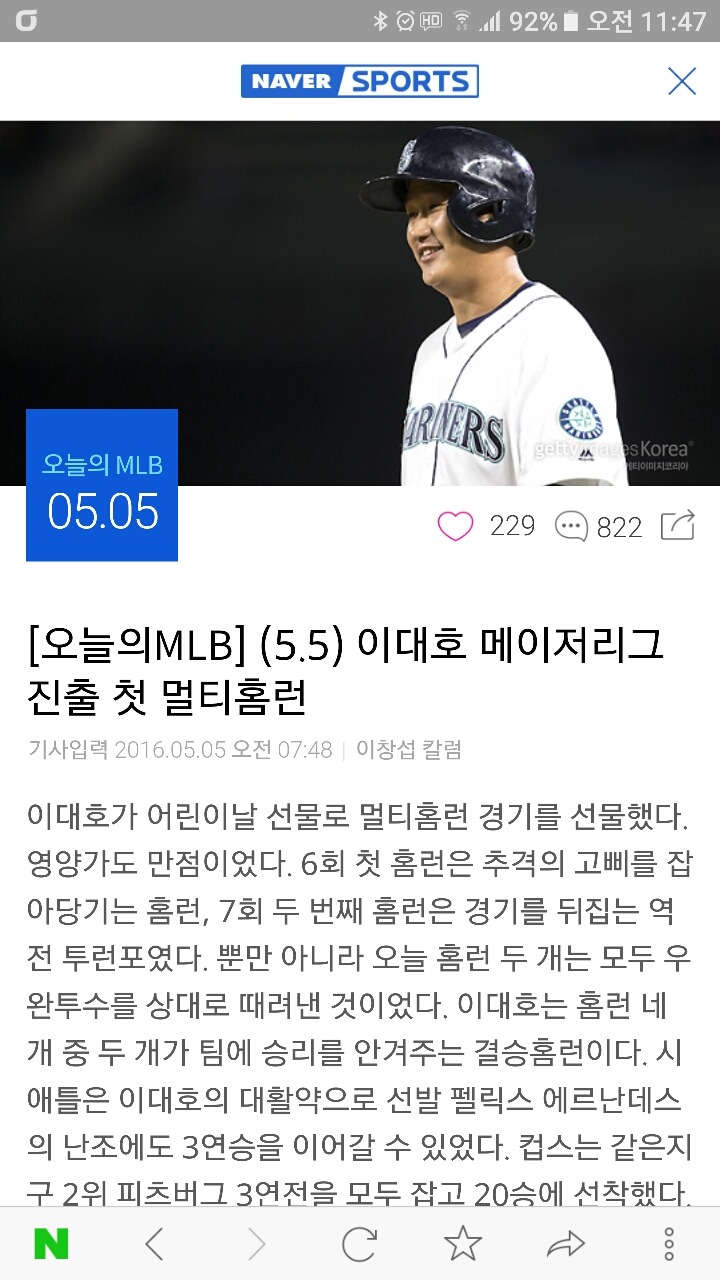이신 이미지