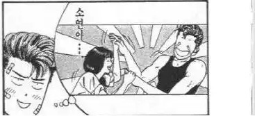 전범기가 나오지만 락싸에서 찬양하는 사람이 많은 만화.jpg | 인스티즈