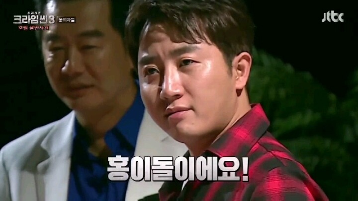 크라임씬3 오프닝 티키타카 | 인스티즈