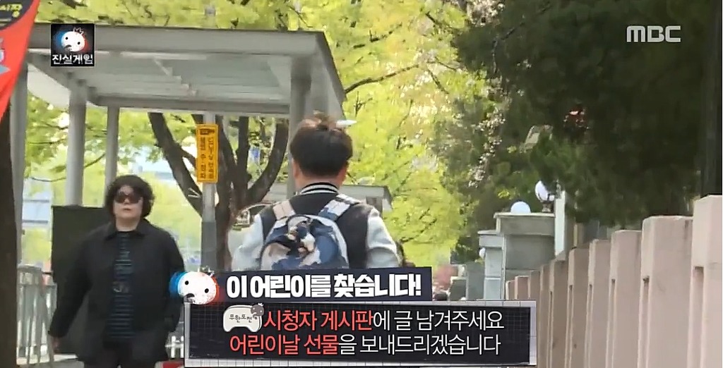[무한도전] 소시지천사 | 인스티즈