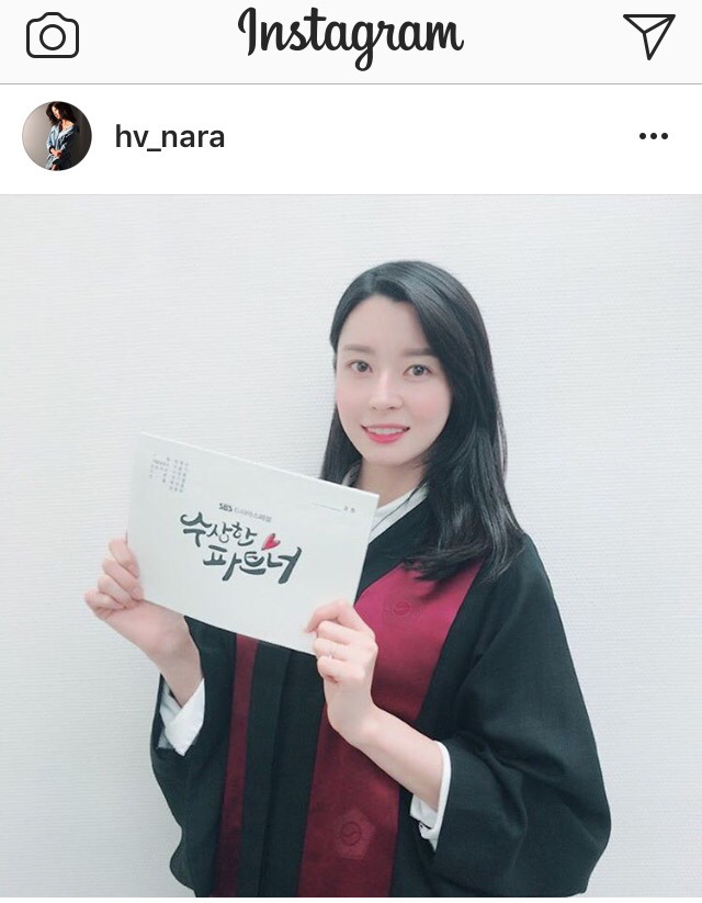 7/13 헬로비너스 나라 인스타그램 | 인스티즈