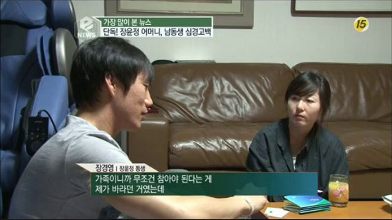장윤정 엄마가 이번에 기자들에게 메일보내기 전 SNS에 쓴 글 | 인스티즈