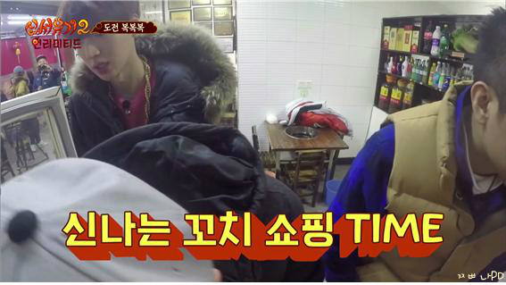 [신서유기2] 복복복(복불복아님) | 인스티즈