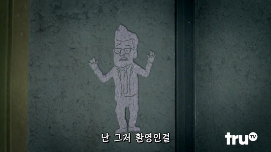 교도소의 독방 감금의 위험성.jpg | 인스티즈