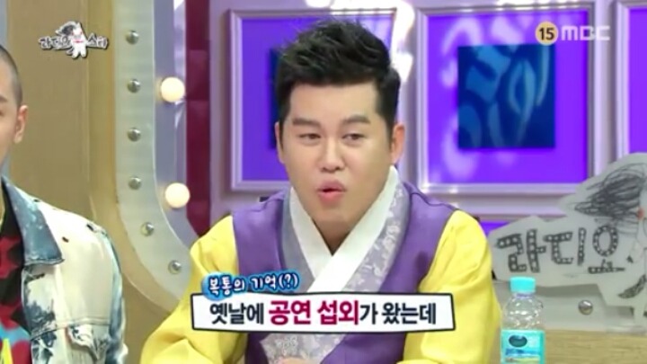 [라디오스타] 국악인 같지 않은 국악인 (2) | 인스티즈