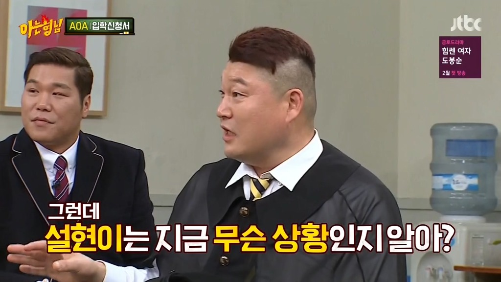 [아는형님] 장모님 드립 | 인스티즈