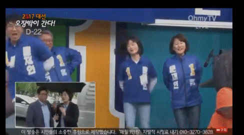 이쯤되면 유세는 핑계거리인 그분들 | 인스티즈