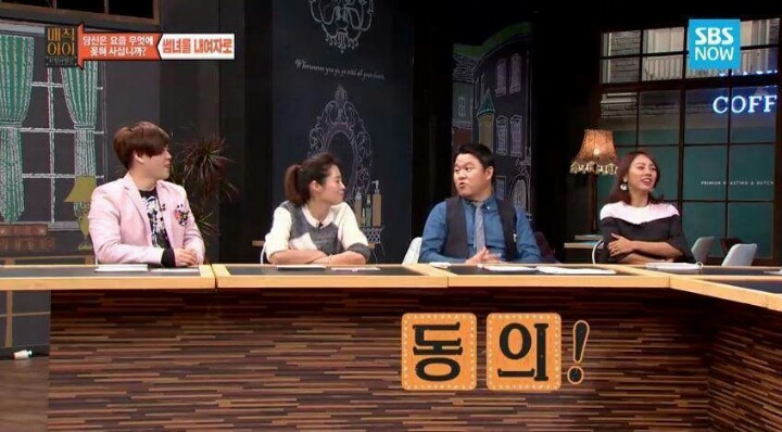 썸인지 아닌지 구분하는 방법 | 인스티즈