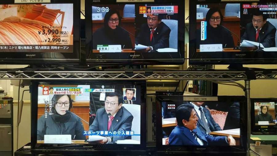 일본 공중파 5개 채널 중 4개 채널 한국 청문회 보도가 거짓말인줄 알았는데 | 인스티즈