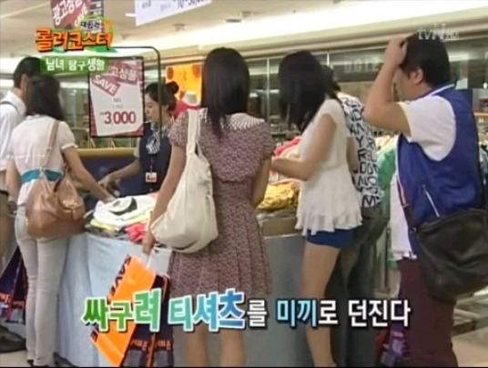 한때 많은 인기를 끌었던 성고정관념 끝판왕 프로그램 | 인스티즈