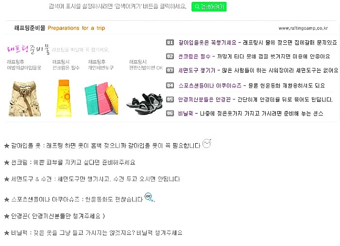 야음주유소 이미지
