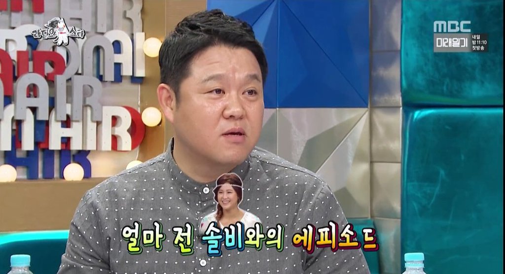 김구라 카운터.jpg | 인스티즈