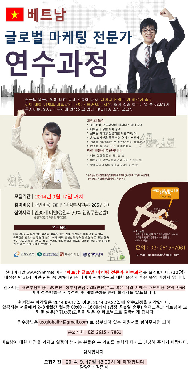신화산업인력 이미지