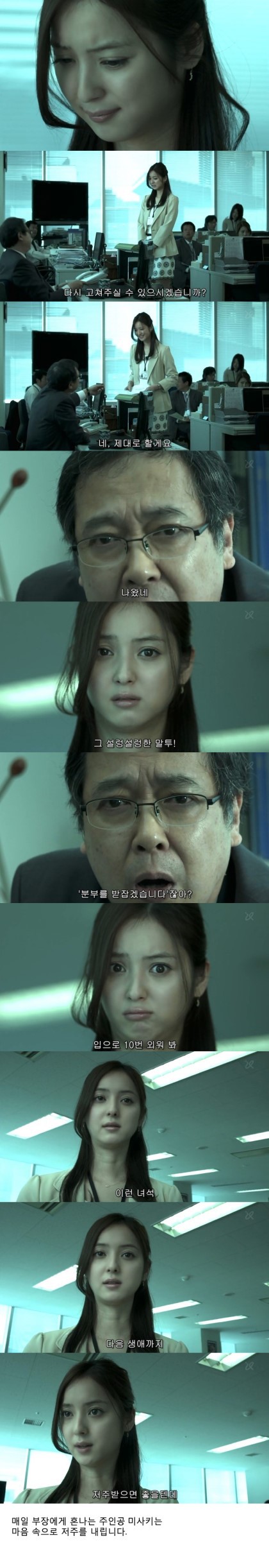 [기묘한이야기] 저주웹 | 인스티즈