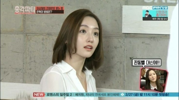 여캠 BJ유소다 케이블 출연 모습 | 인스티즈