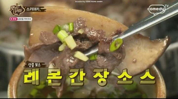 맛있는 녀석들 스키야키.jpg | 인스티즈