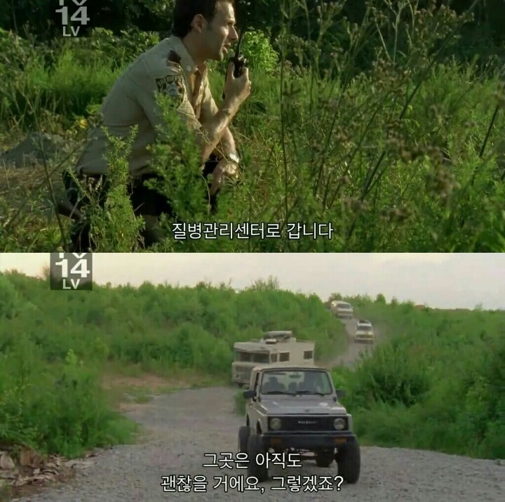 워킹데드 시즌 2 1화(1) 브금 (혐오주의) | 인스티즈