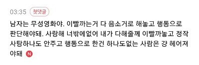 띵문 모음집 | 인스티즈