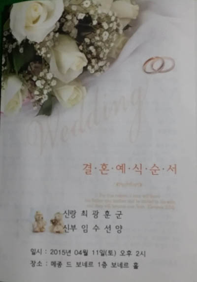 자매수선 이미지