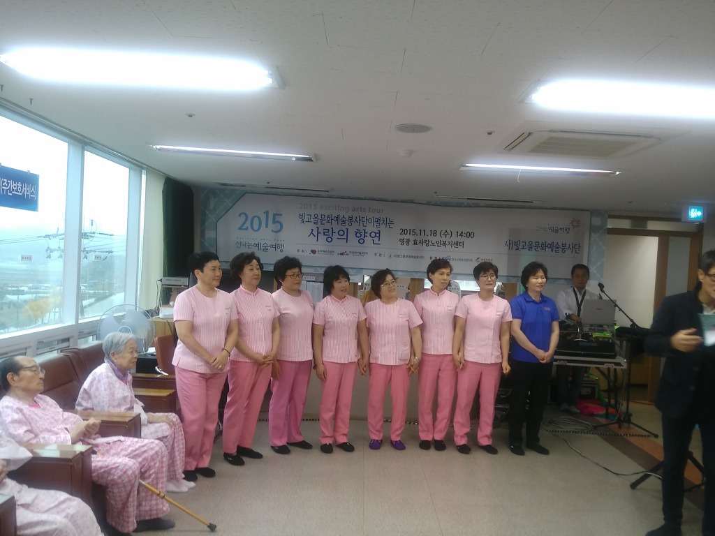 영광효사랑노인복지센터 이미지