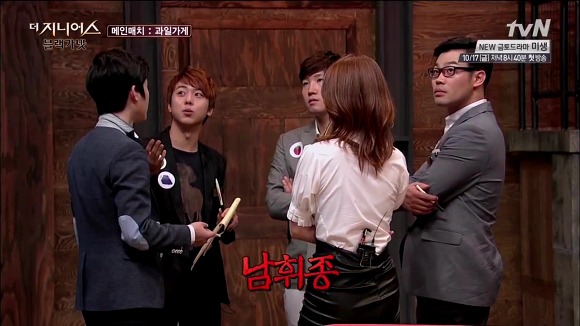더 지니어스는 1화가 진리!! + 각 시즌 평가 | 인스티즈